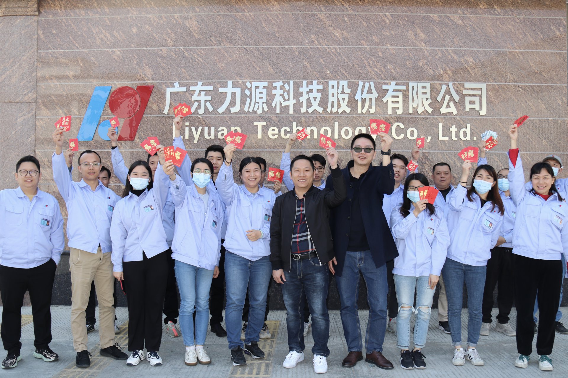 2021力源開工大吉，敬賀新春佳節(jié)！