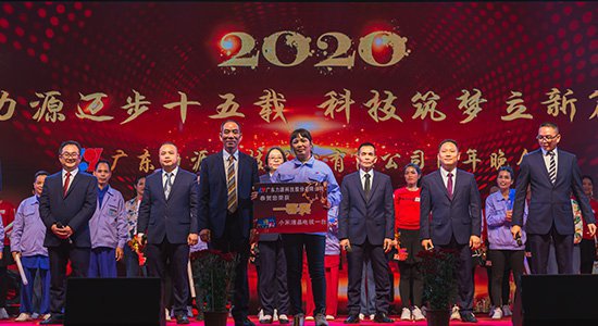 力源科技十五周年廠(chǎng)慶