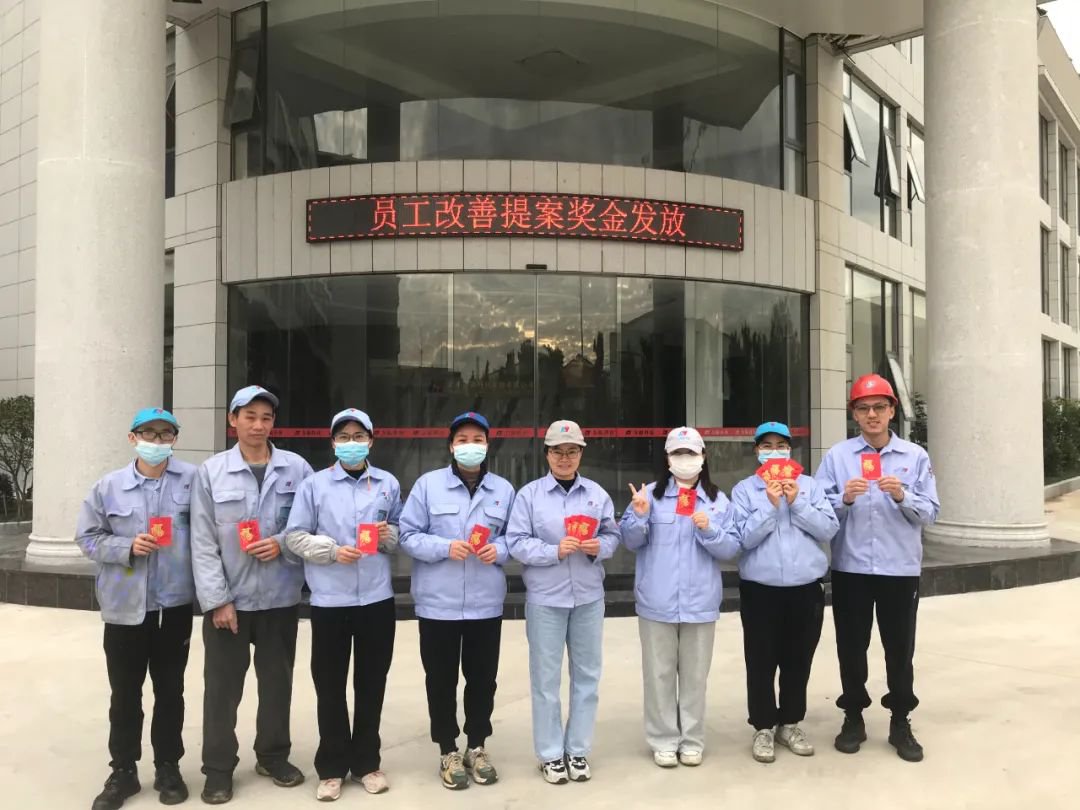 提案創(chuàng)價(jià)值，獎(jiǎng)金等你拿