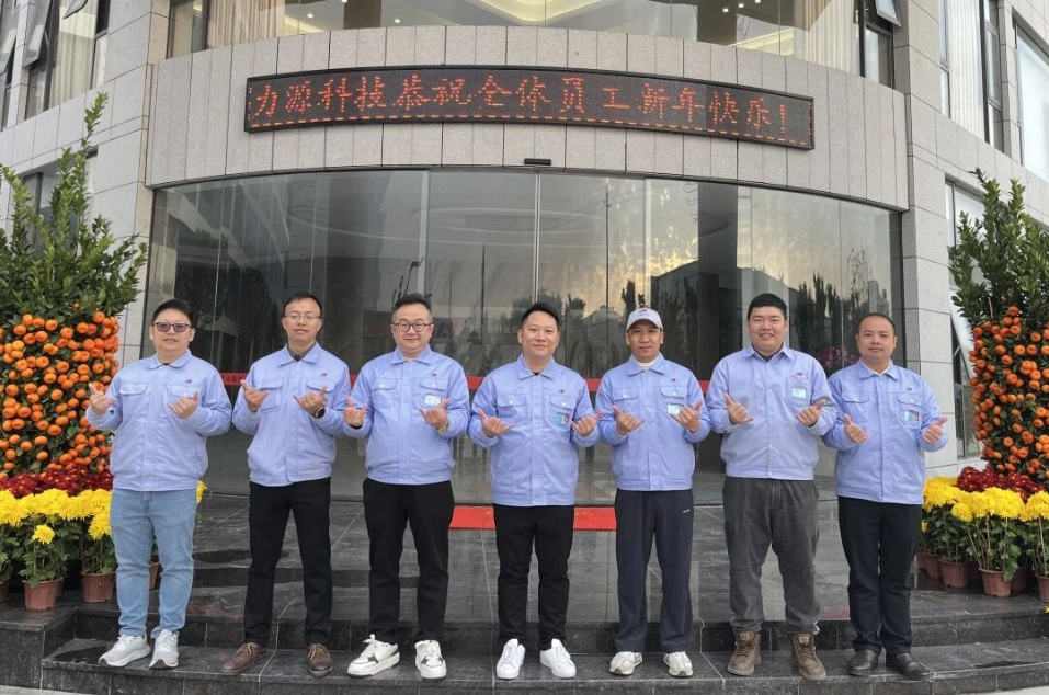 開工大吉 齊心奮進(jìn)開門紅！