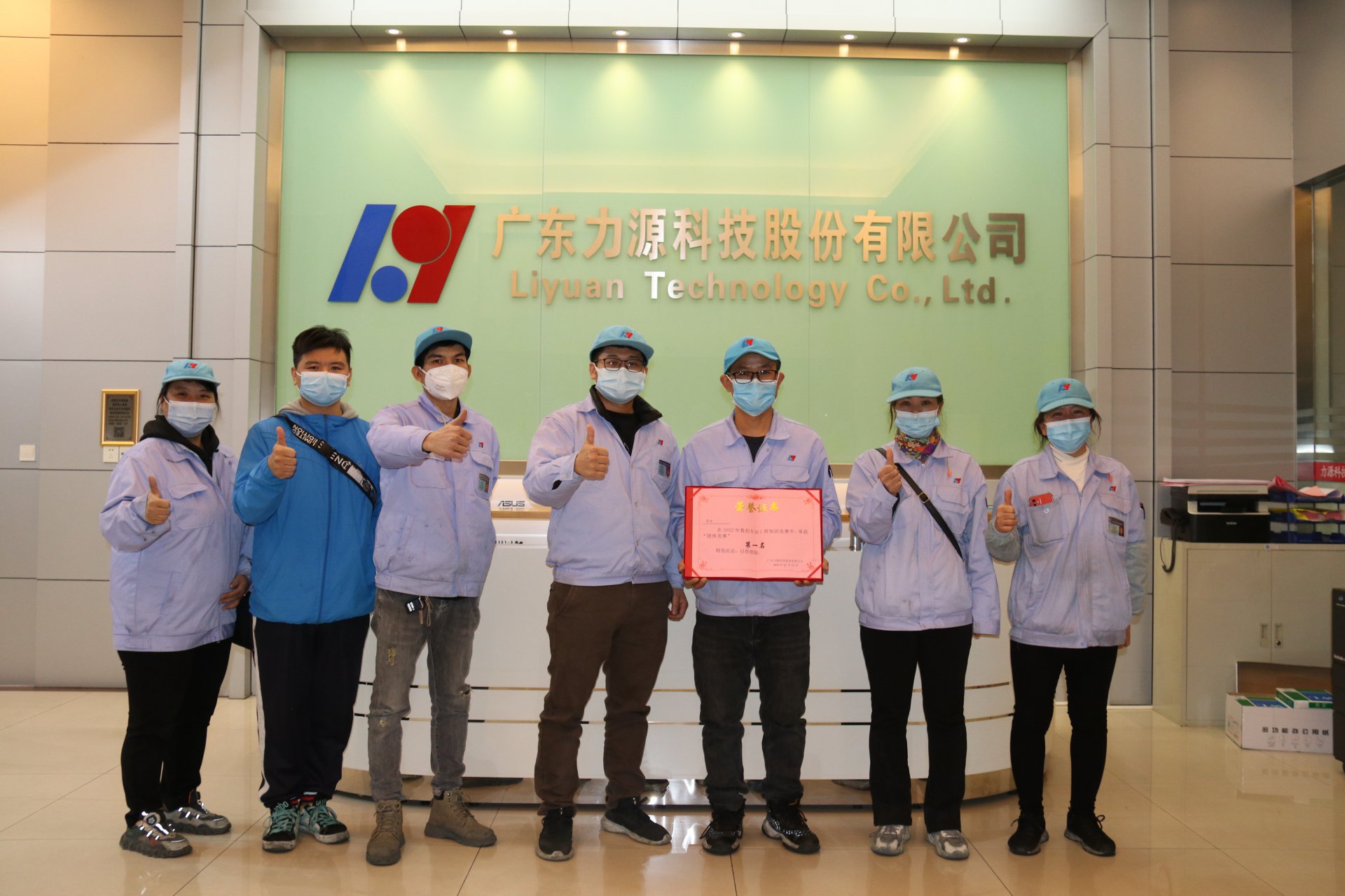 2023年數(shù)控車間知識競賽