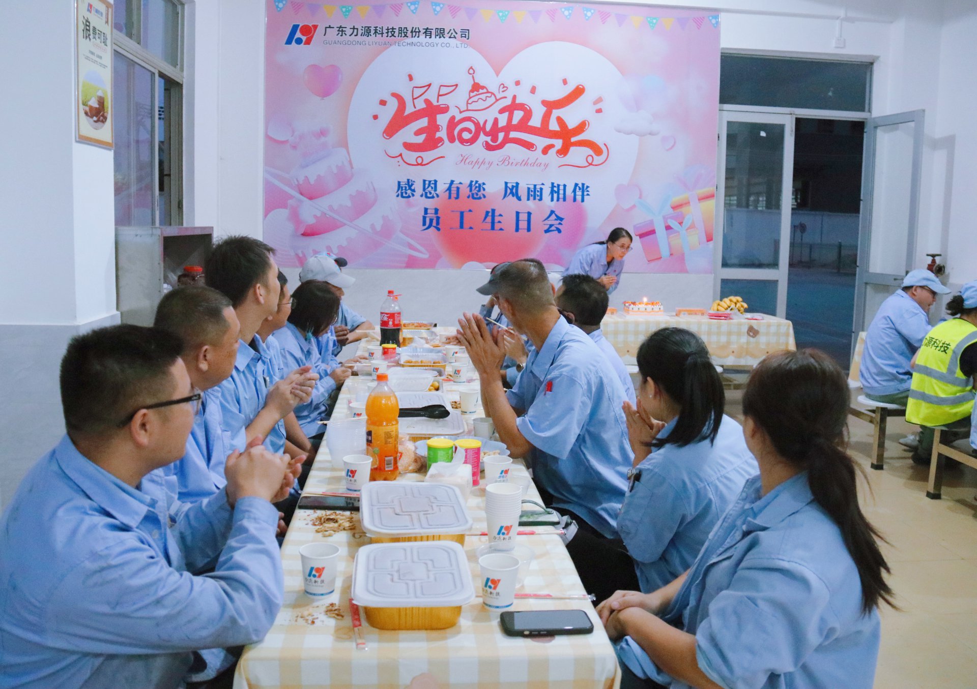 10月份員工生日會(huì)照片