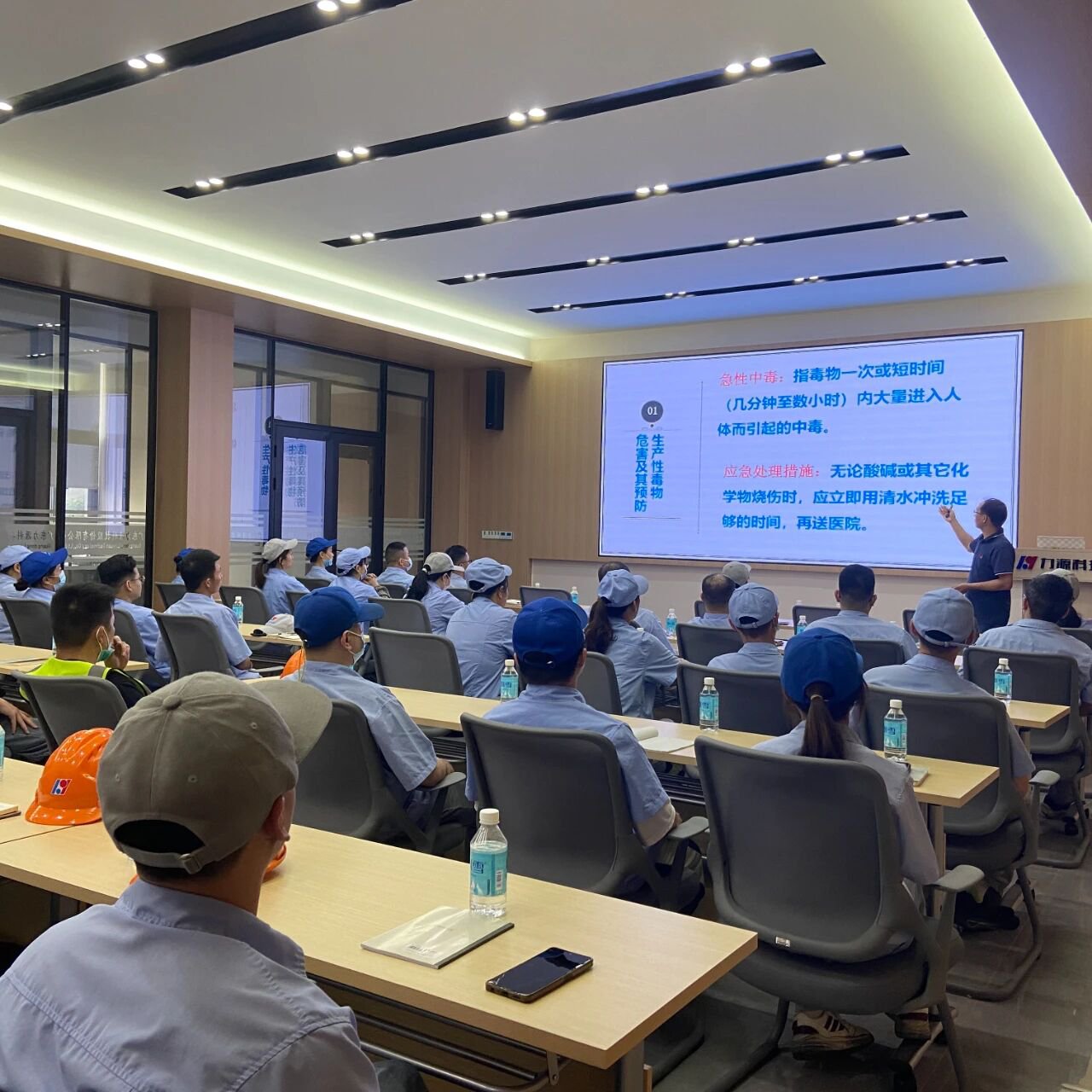 開展職業(yè)健康安全防范知識普及培訓(xùn)