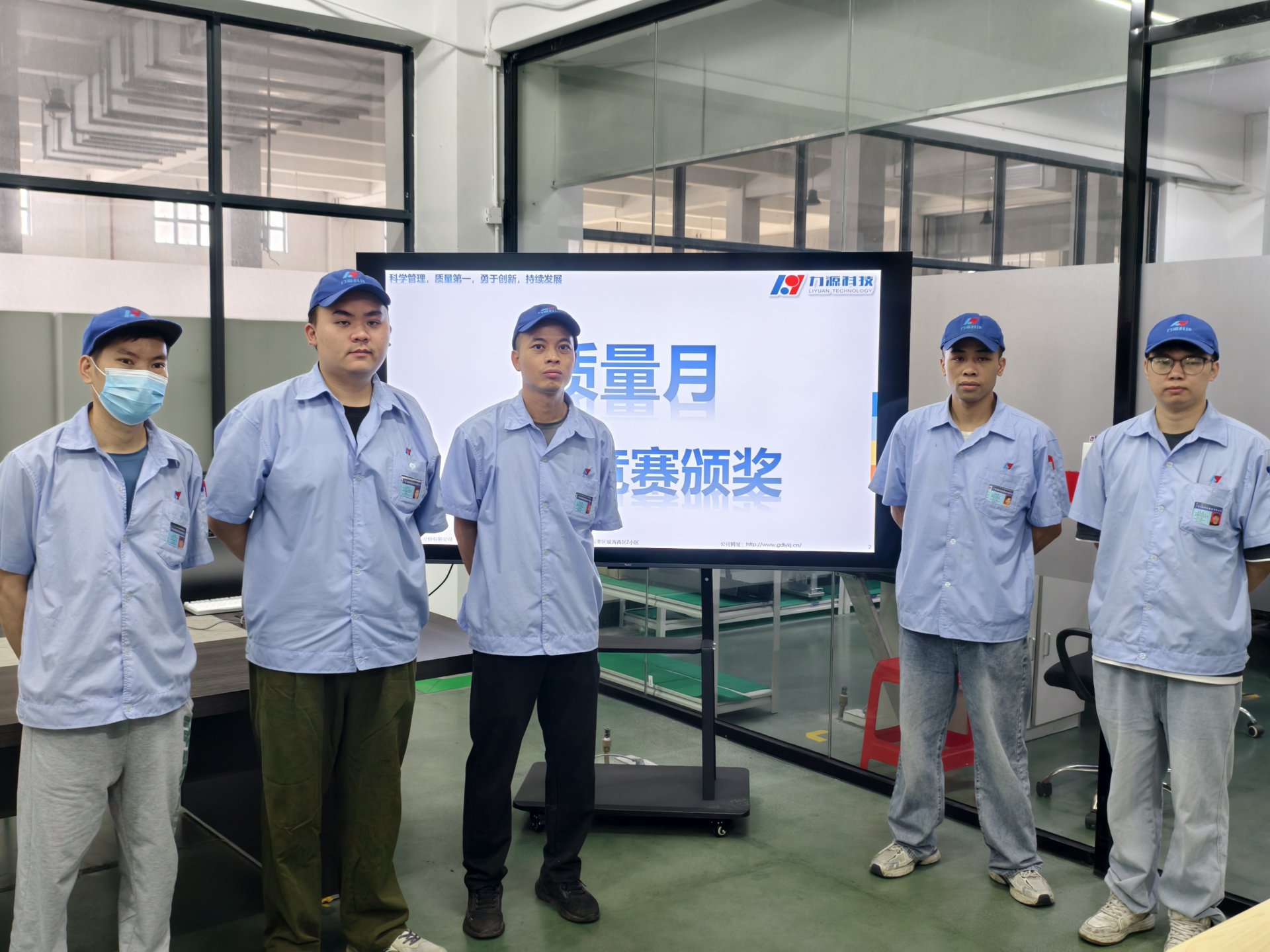 品質(zhì)技能競賽