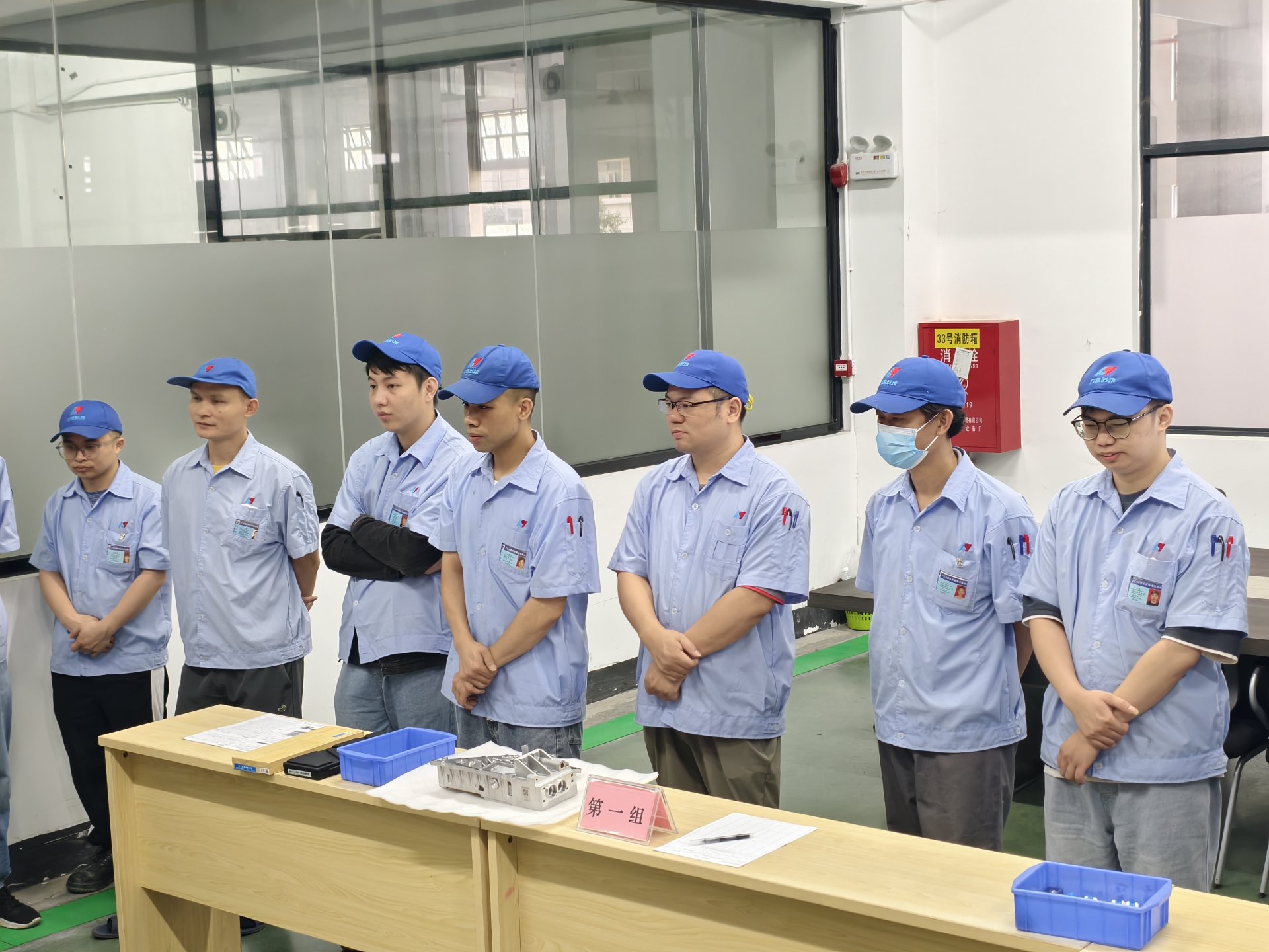 品質(zhì)技能競賽