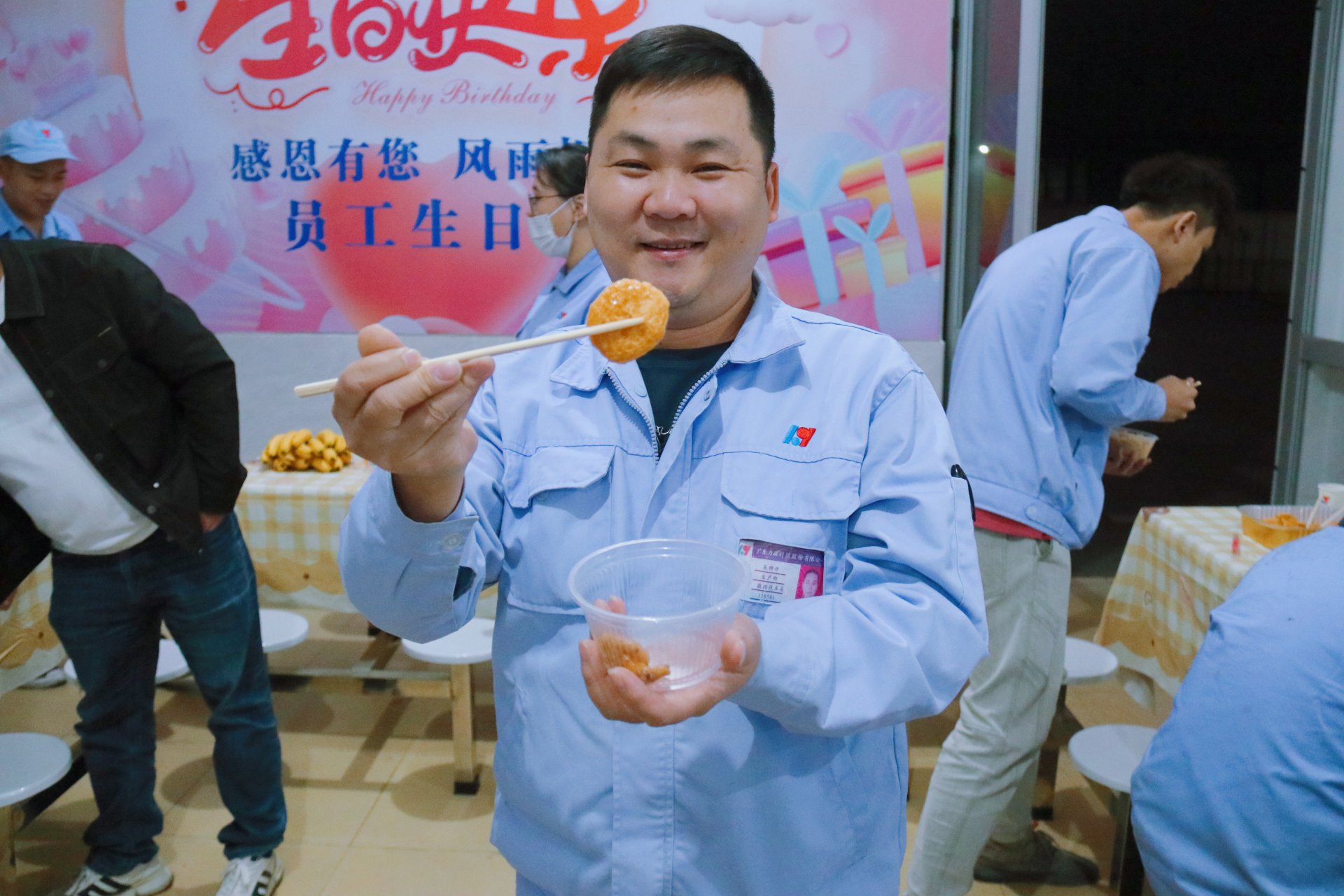 11月份員工生日會照片